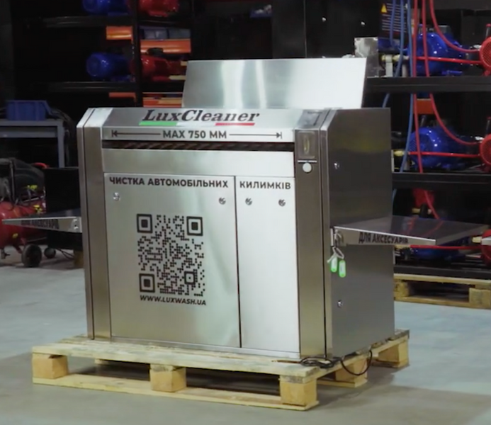 Чистка ковриков LuxCleaner LC1.0 фото Чистка ковриков LuxCleaner LC1.0 фото