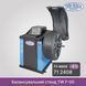 Balancing stand Twin Busch TW F-00 230V