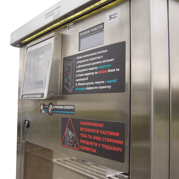 Диспенсер серветок LuxWash LW DSP фото