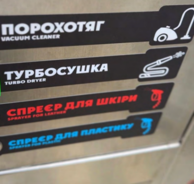 LuxWash self-service dry cleaning