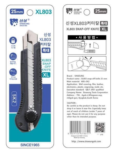 25 mm utility knife Sinseung XL803