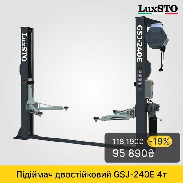 LuxSto GSJ-240E 4т Подъемник двухустоечный GSJ101(3) 380 фото