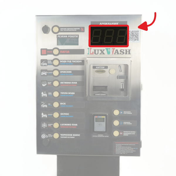 Protective Glass for Display 8 mm LuxWash (Standart, Lite)