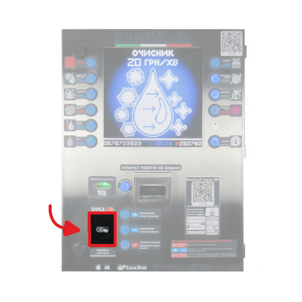 Protective Glass for PayPass 8 mm LuxWash (Standart, LED, Sensor)