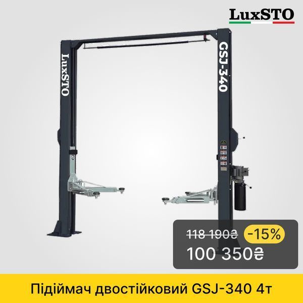 LuxSto GSJ-340 4т Подъемник двухустейчный верхняя синхронизация GSJ102(3) 220V фото