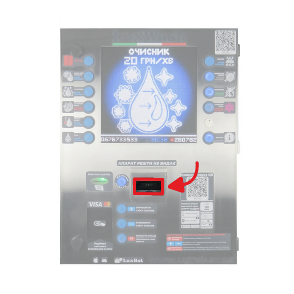 Protective Glass for Bill Acceptor Shutter, 5 mm LuxWash (Lite, LED, Sensor)