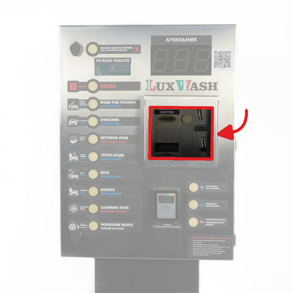 Protective Glass for Payment Shutter 5 mm LuxWash (Standart)