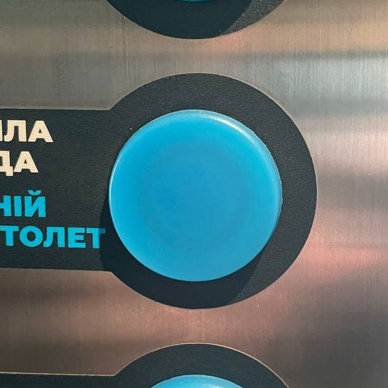 Silicone Cover for LuxWash Control Button