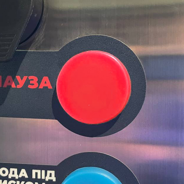Silicone Cover for LuxWash Control Button