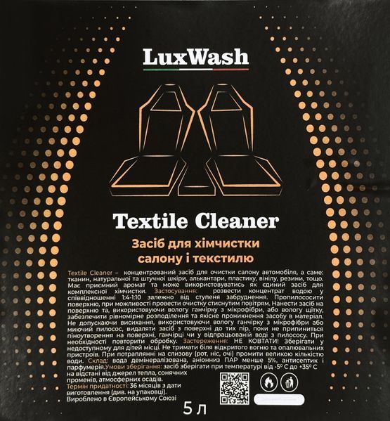 Средство для химчистки салона и текстиля Textile Cleaner 5л 721006LW фото Средство для химчистки салона и текстиля Textile Cleaner 5л 721006LW фото