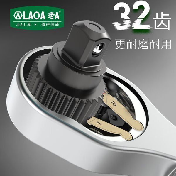 Высокоточный динамометрический ключ трещотка LAOA 1/2" LA315102 фото Высокоточный динамометрический ключ трещотка LAOA 1/2" LA315102 фото